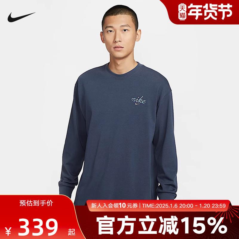 Nike耐克2025春季男子简约宽松休闲刺绣LOGO长袖针织衫HQ8166-437