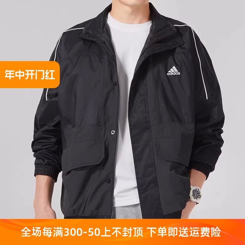 adidas/阿迪达斯外套男子运动训练立领夹克 IK7326 IK7353 IK7355-封面