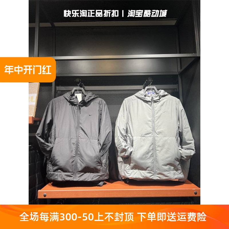 Nike/耐克运动棉服男子冬季休闲连帽保暖防风宽松夹克外套 FB7545