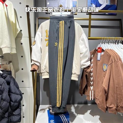 adidas/阿迪达斯男子运动长裤