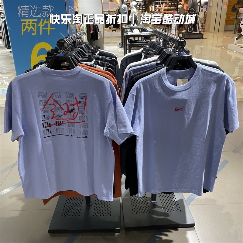 Nike/耐克短袖男休闲T恤