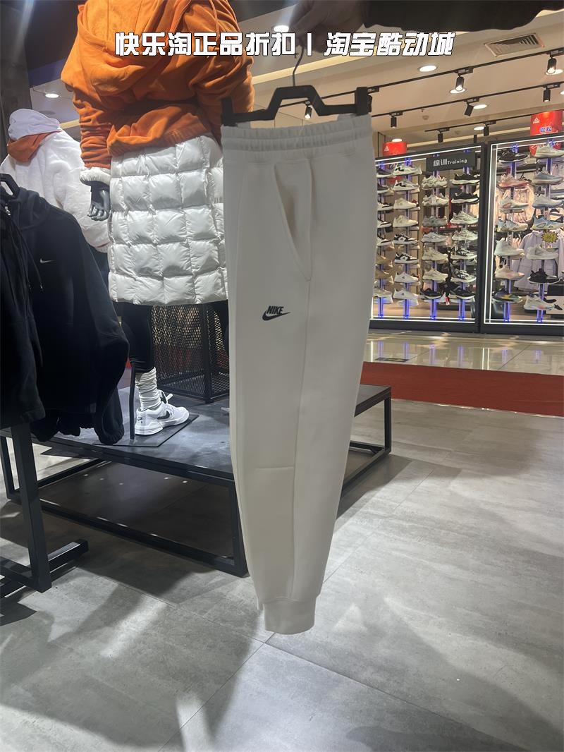 Nike耐克束脚女子运动长裤透气