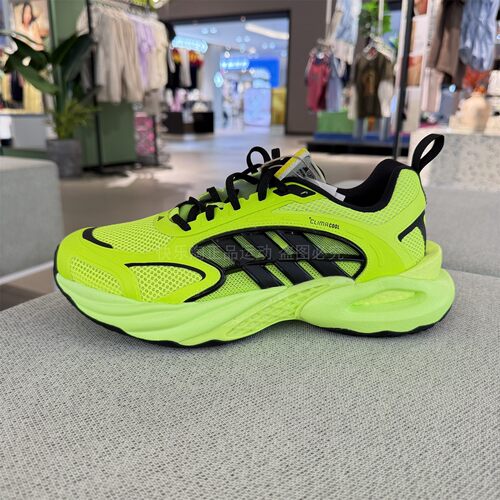 adidas阿迪达斯男女CLIMACOOL VENTO 4中性清风运动休闲鞋KH9328