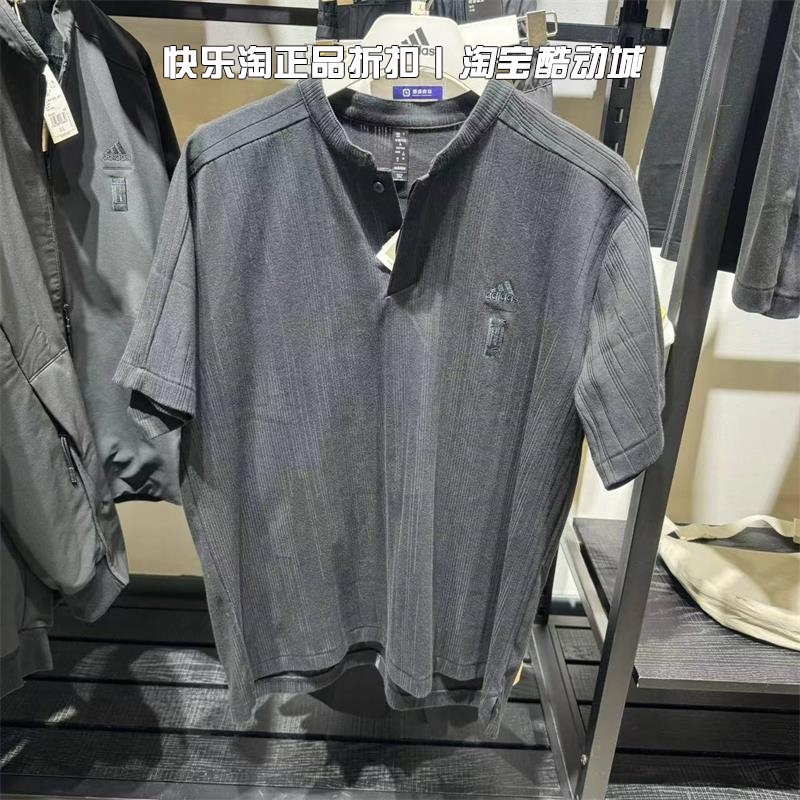 adidas/阿迪达斯短袖男子休闲T恤