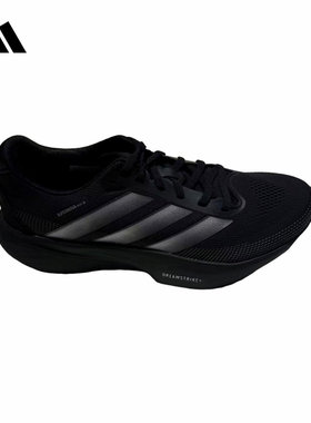 adidas阿迪达斯男鞋26春SUPERNOVA RISE 3S领航系列跑步鞋 KI5003