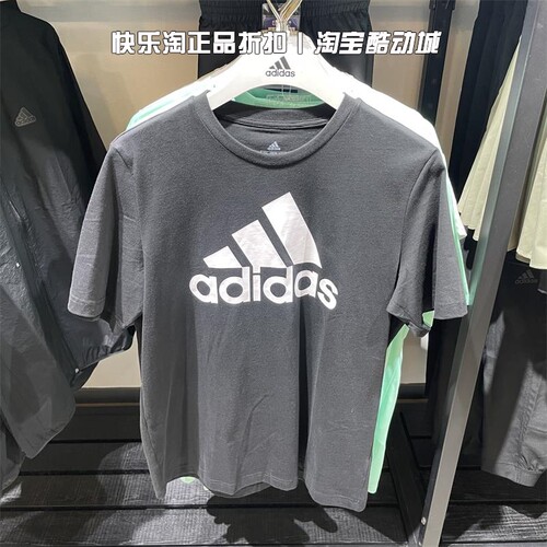 adidas/阿迪达斯短袖男休闲T恤