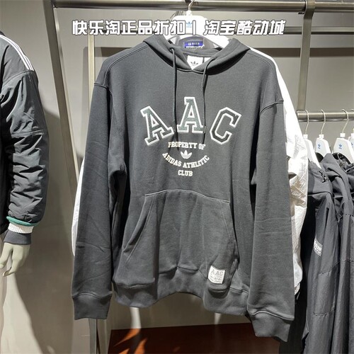 Adidas阿迪达斯男子运动卫衣保暖