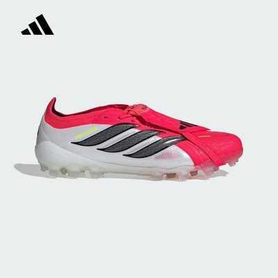 adidas阿迪达斯男鞋PREDATOR ELITE FT 2G/3G AG人草足球鞋JR7841