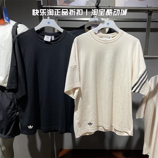 Adidas阿迪达斯三叶草短袖男子夏季休闲运动圆领t恤HM1875 HM1874