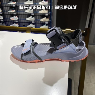 Adidas/阿迪达斯运动凉鞋透气