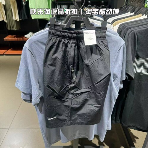 Nike耐克男子运动短裤透气