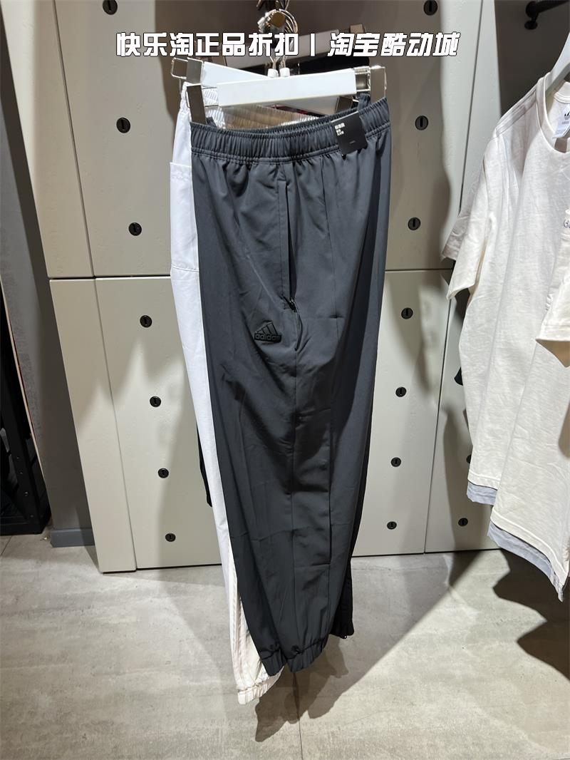 Adidas/阿迪达斯男子运动长裤