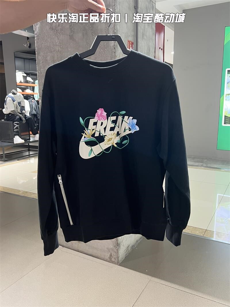 NIKE/耐克男子运动卫衣透气舒适