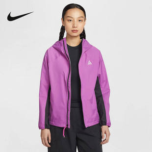 Nike耐克运动外套女2026春季ACG户外拒水梭织连帽夹克 IF0102-551
