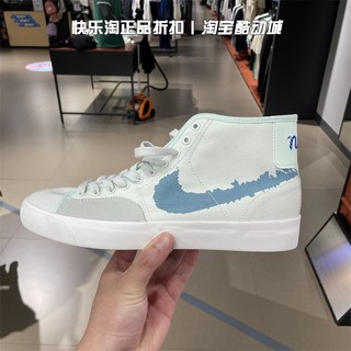 Nike耐克SB BLZR COURT MID男子滑板鞋高帮帆布鞋DM8553-100-300