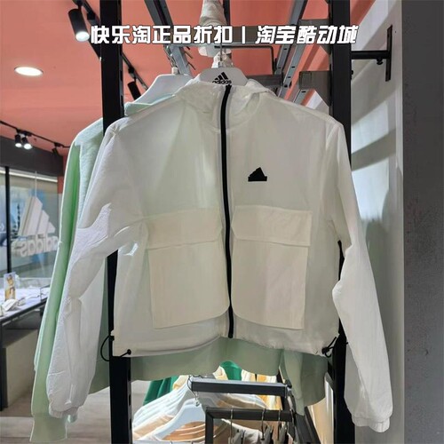Adidas/阿迪达斯女子夹克外套