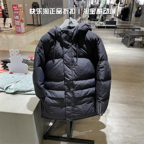 Adidas/阿迪达斯男子运动羽绒服