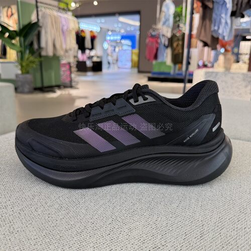 adidas阿迪达斯男女鞋DREAMCUSHION轻便透气耐磨运动休闲鞋KJ8097