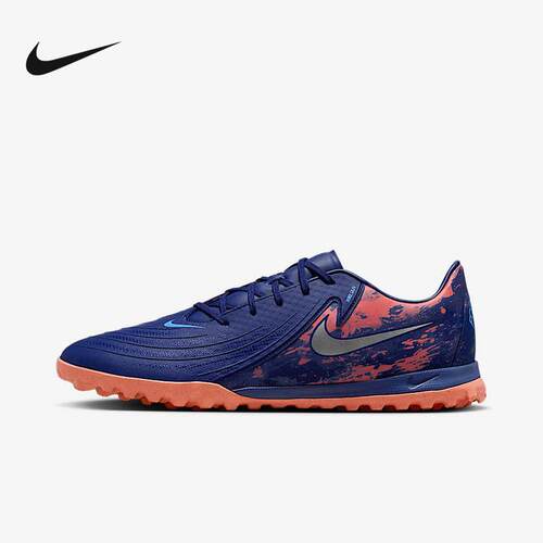 Nike耐克25春PHANTOM GX2中端男TF碎钉人草训练足球鞋 HV4069-400