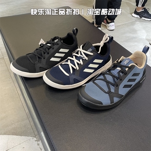 HP8642 HP8641 HP8640 男低帮运动透气涉水鞋 Adidas阿迪达斯朔溪鞋