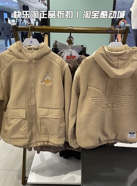 阿迪达斯三叶草冬季男女羊羔绒立领夹克外套HS2006 HS2005 HS2004