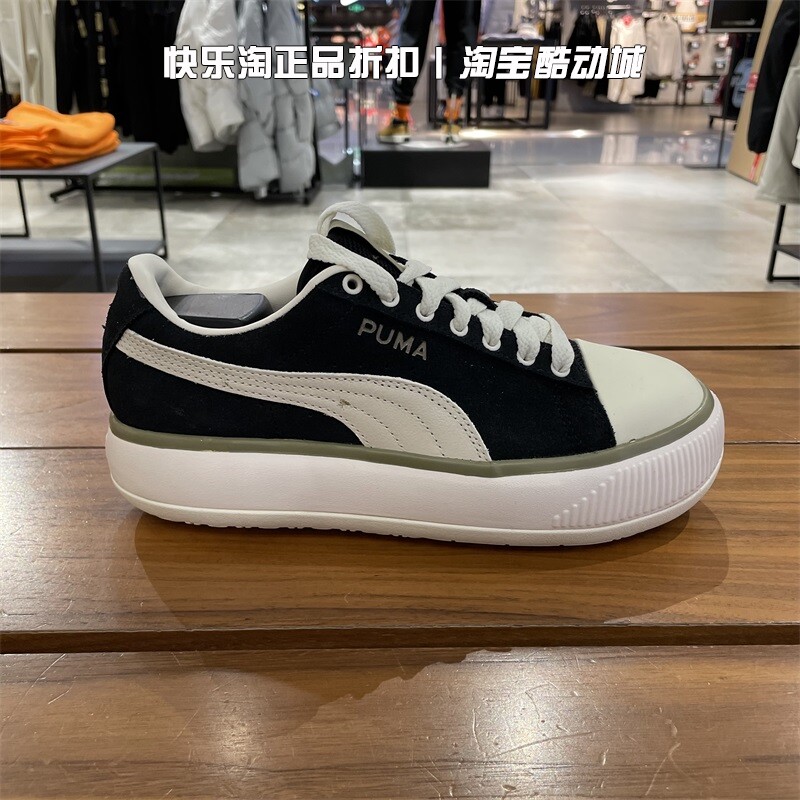专柜正品彪马 puma suede mayu infuse 女子厚底休闲运动鞋382550