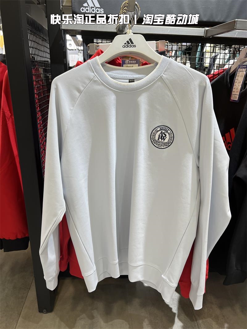 Adidas阿迪达斯男子运动卫衣