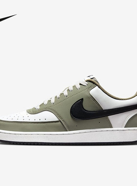 NIKE耐克男鞋2026春季NCOURT VISION低帮运动休闲板鞋IM0459-104