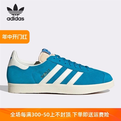 Adidas/阿迪达斯中性休闲板鞋