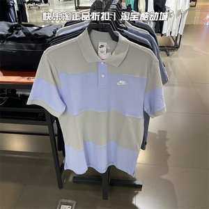 Nike/耐克运动Polo衫透气