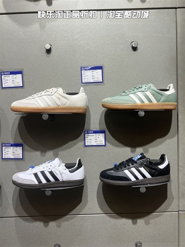 Adidas/阿迪达斯中性休闲板鞋