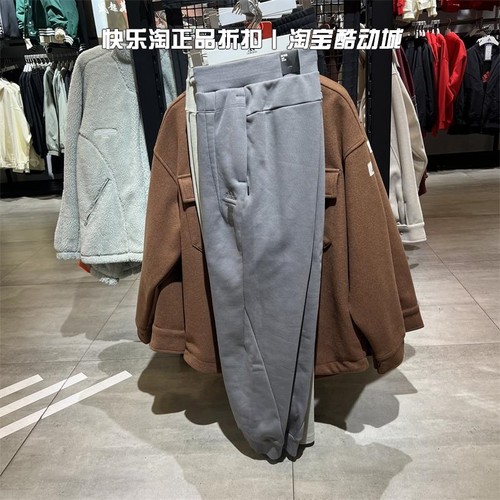 adidas/阿迪达斯男子运动长裤