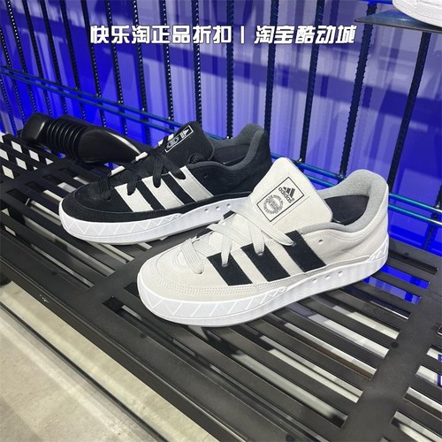 Adidas/阿迪达斯中性休闲板鞋