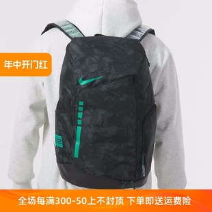 NIKE FN0943 学生书包旅行包篮球运动包 耐克双肩背包男子2024新款