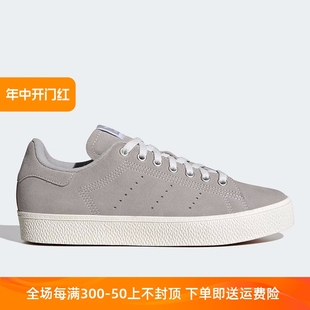 SMITH CS低帮经典 阿迪达斯板鞋 运动休闲鞋 ID2040 男女STAN Adidas