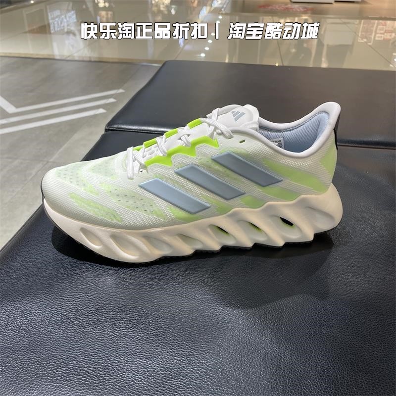 Adidas/阿迪达斯男子运动跑步鞋