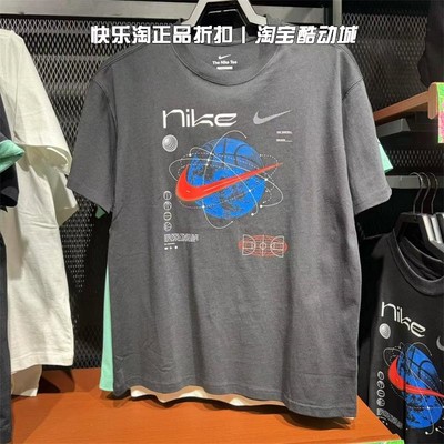 nike耐克短袖男子休闲T恤透气