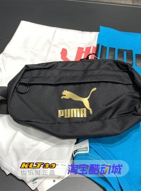 PUMA彪马 Originals Bum Bag 运动腰包运动单肩斜跨胸包076646-01