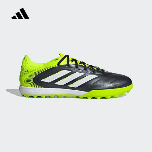 adidas阿迪达斯 COPA PURE III LEAGUE 室外硬地碎钉足球鞋JR2852