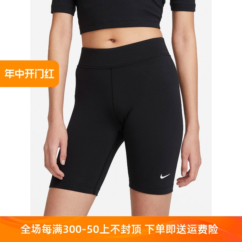 Nike/耐克女子运动短裤透气舒适