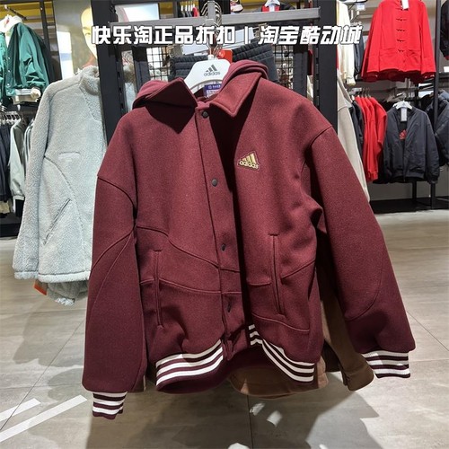 Adidas阿迪达斯男子夹克外套