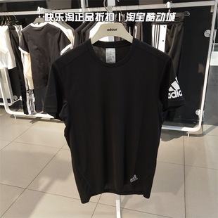 adidas阿迪达斯速干短袖男2022夏季运动健身速干T恤HB7470 HB7471