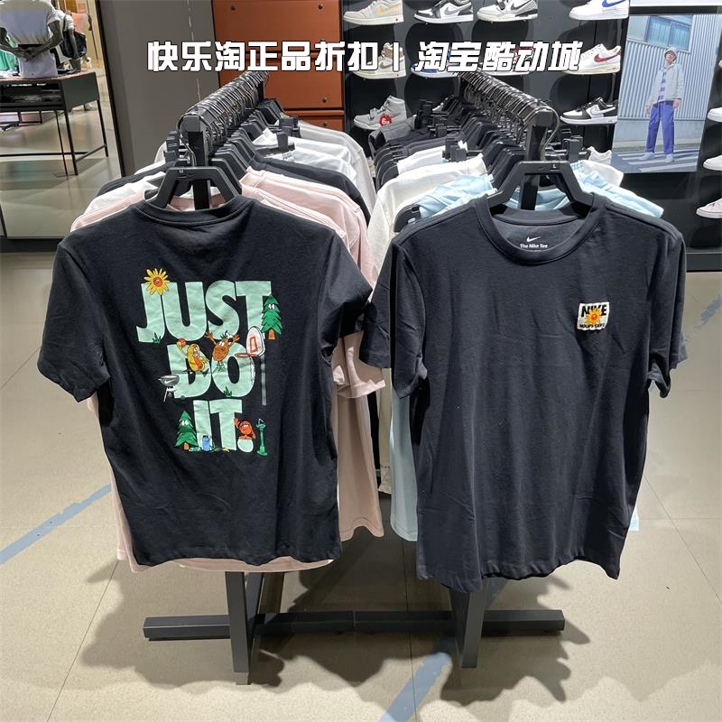 Nike耐克短袖男休闲T恤