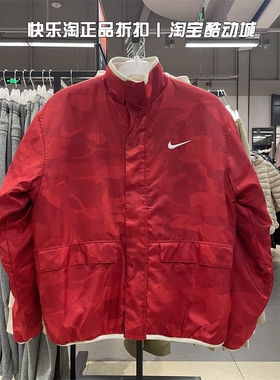 NIKE耐克双面穿外套男2023兔年款运动休闲立领夹克FD4057-010-126