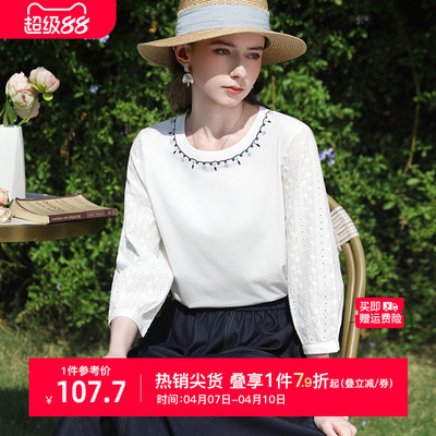 艾蓓怡文艺优雅七分灯笼袖T恤