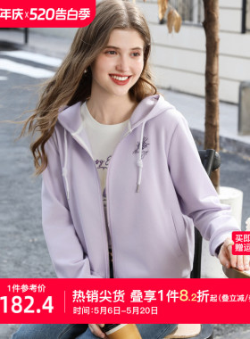艾蓓怡紫色刺绣抽绳连帽开衫卫衣外套女2026春秋新款宽松百搭休闲