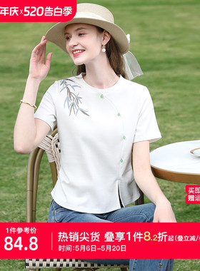 艾蓓怡白色国风新中式刺绣短袖T恤上衣女2025夏季新款收腰显瘦