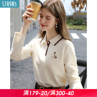 新款 艾蓓怡杏色休闲polo衫 长袖 T恤女2026春季 显瘦巨好看上衣 修身
