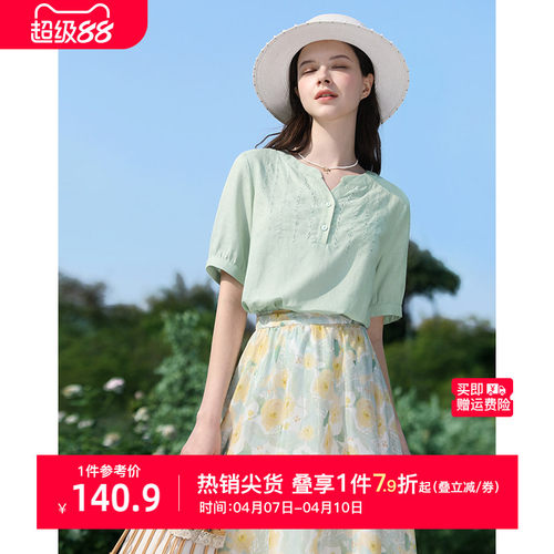 艾蓓怡法式绣花短袖V领衬衫