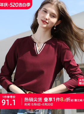 艾蓓怡红色螺纹撞色V领长袖T恤上衣女2026春季新款显瘦内搭打底衫